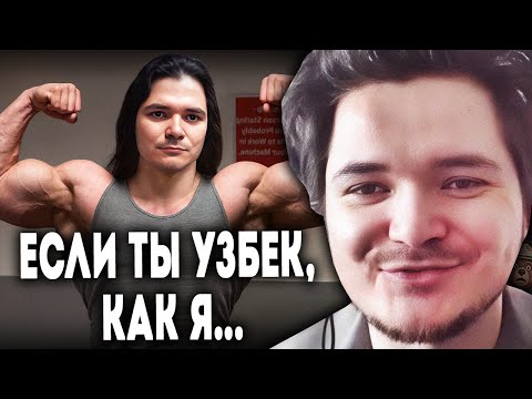 Видео: Маргинал вспоминает, как качался и чем питался