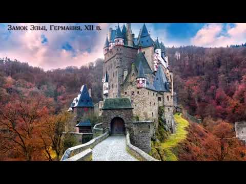 Видео: Восьмой дом в Рыбах