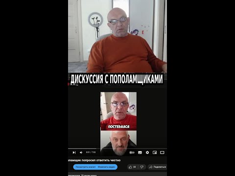 Видео: Разбор комментария в дискуссии о пополамщиках
