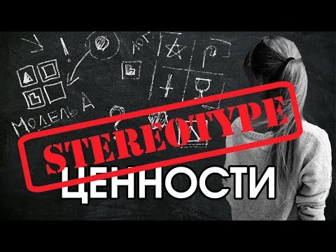 Видео: Соционика: вербальность / лаборность