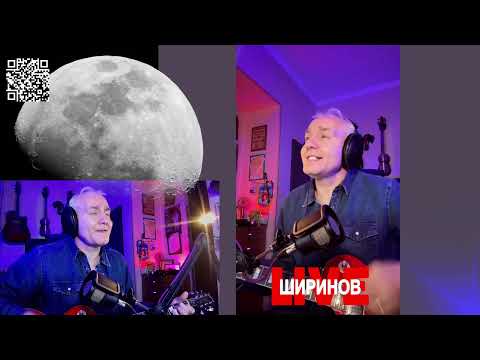 Видео: Ширинов в эфире!