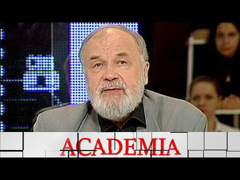 Видео: ACADEMIA. Владимир Захаров. Спецкурс. Достоевский. "Идиот" @SMOTRIM_KULTURA