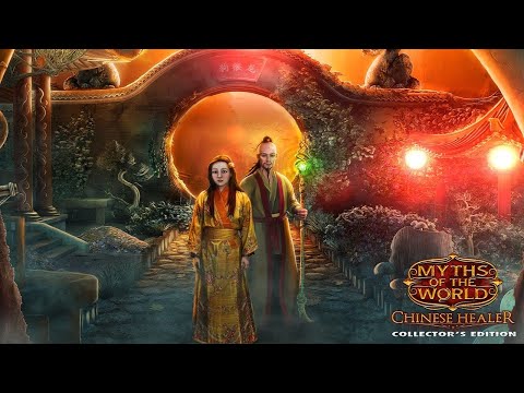 Видео: Мифы народов мира: Китайский целитель. Город Императора