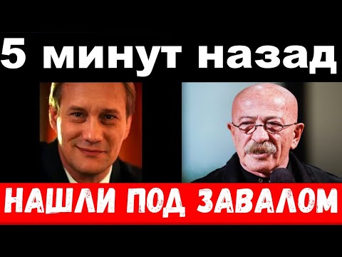 Видео: Сидихин в Стамбуле /Толстой,новости/Розенбаум,печальные новости