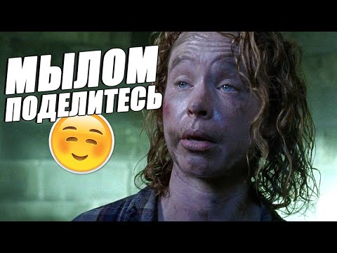 Видео: Ходячие Мертвецы / 10 сезон 10 серия / Смешная озвучка / Чикчоча