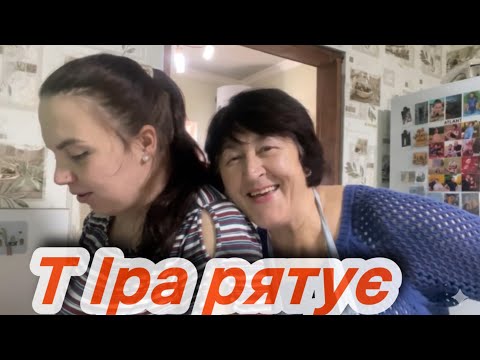 Видео: Сімейний влог. Шпільки. Зміни настрою Артура, як ми справляємося і допомога від Т Іри.