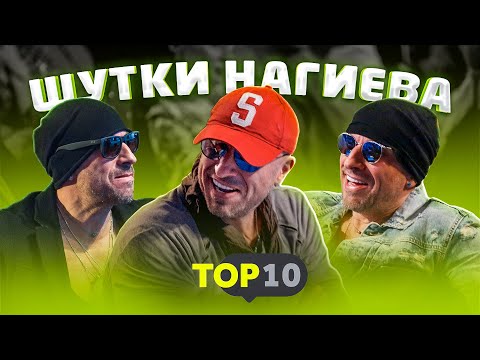 Видео: КВН Лучшие шутки Нагиева / про квн / топ 10