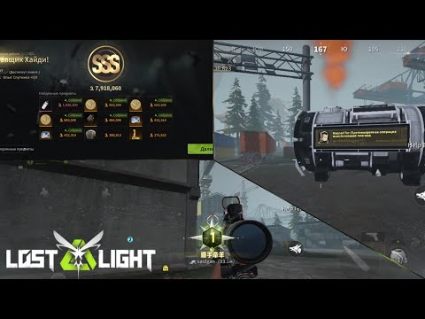 Видео: Lost Light | дуо рейд на фиалке #лост_лайт #lostlight