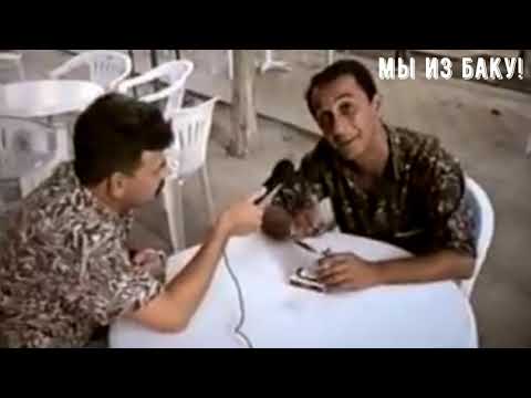 Видео: Бакинец Натик Монтинский! Он жив и будет жить наш братишка!!