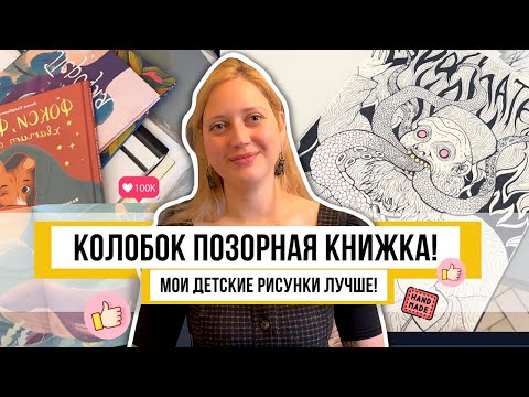 Видео: Каждый день рисую эти добрые иллюстрации! Рисование на планшете этой зимой и всегда!