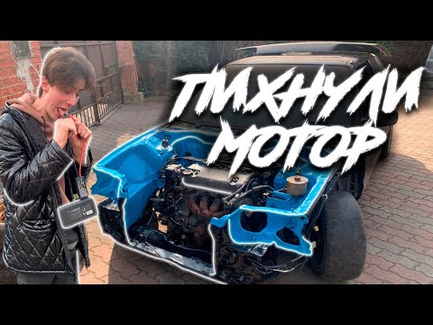 Видео: НОВЫЙ МОТОР, ШЕЙВИНГ ПОДКАПОТКИ HONDA CIVIC