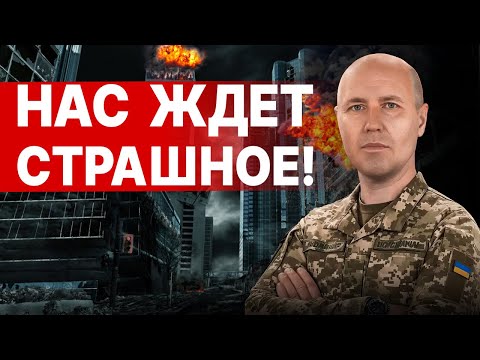 Видео: ШОКИРУЮЩИЙ ПРОГНОЗ The Economist! БИЗЯЕВ: ЗИМНИЙ ХОД РФ. США сдают назад! В 2029 МИР готовится к…