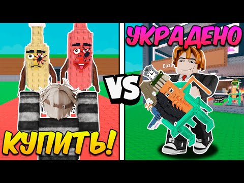 Видео: 🔥 РАЗВИВАЕМСЯ С НУЛЯ РАЗНЫМИ СПОСОБАМИ в Steal a Brainrot ROBLOX
