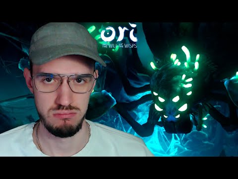 Видео: ПАУЧИХА Мора БЕЗ УРОНА (ну почти) | Ori and the Will of the Wisps | 7