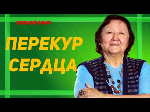 Видео: Сердце тебе не хочется покоя
