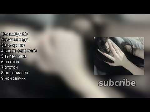 Видео: speed up//песни из тт #музыка #speedsong