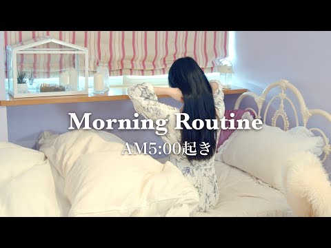 Видео: [Утренняя рутина] Подъём в 5:00 — летняя утренняя рутина