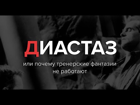 Видео: Поможет ли фитнес при диастазе?