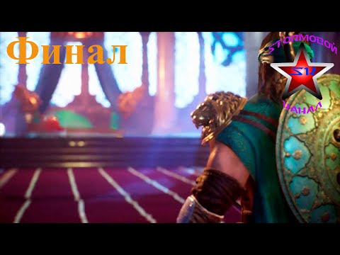 Видео: Blood of Mehran прохождение и обзор на Русском Финал | Кровь Мехрана | Walkthrough | Стрим