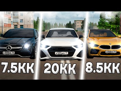 Видео: ТОП 5 АВТО для РАБОТЫ в ТАКСИ! AMAZING RP