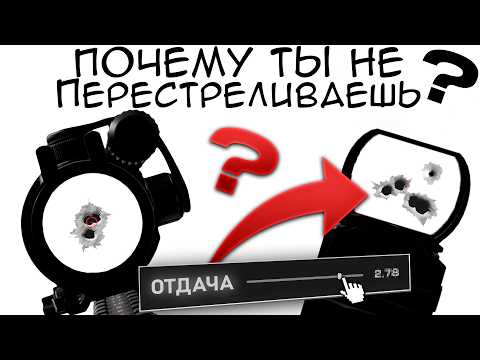 Видео: КАК УЛУЧШИТЬ АИМ В PUBG И НАЧАТЬ ИДЕАЛЬНО ЗАЖИМАТЬ - ТОП 5 ЛУЧШИХ КАРТ ПАБГ НА ПК ГАЙД ДЛЯ НОВИЧКОВ