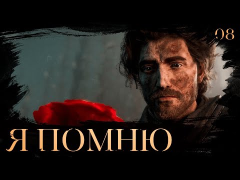 Видео: Clair obscur: expedition 33 прохождение — Горблю и Бутанье #8