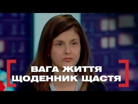 Видео: БАТЬКІВСЬКІ ПОМИЛКИ ДОВЕЛИ ДО ТАКОГО | Стосується кожного