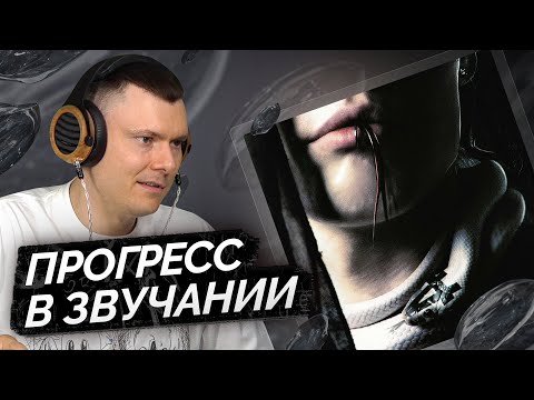 Видео: Pepel Nahudi — GARGONNA MUSIC | Разбор альбома