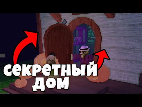 Видео: 😱 99 НОЧЕЙ в ЛЕСУ ХЭЛЛОУИН 99 Nights in the Forest в Роблокс