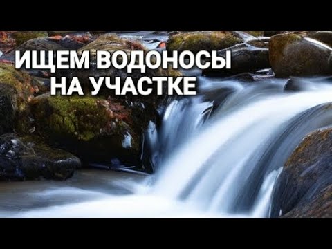 Видео: Абиссинская скважина Санкт-Петербург и Ленинградская область