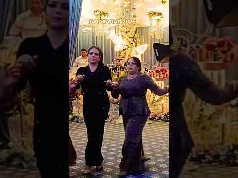 Видео: АХЫСКА КИЗЛАР БАРИ 2025 #ахыскатой #wedding #halay #свадьба