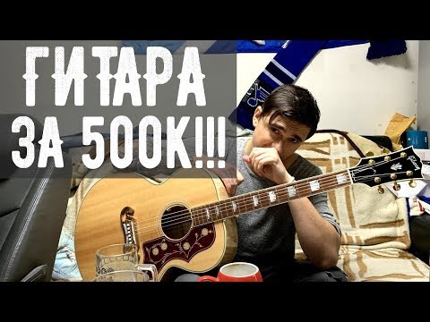 Видео: СЫГРАЛ ДЕД МАКСИМ НА ГИТАРЕ ЗА 500К!