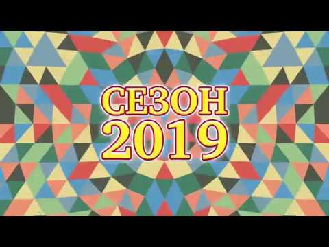 Видео: Академичен цирк Балкански игрален сезон 2019 "Калейдоскоп"