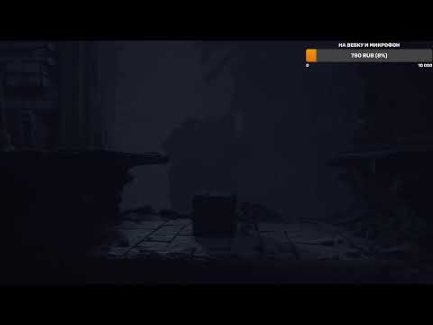 Видео: стрим в Little Nightmares III прохождение  новичка