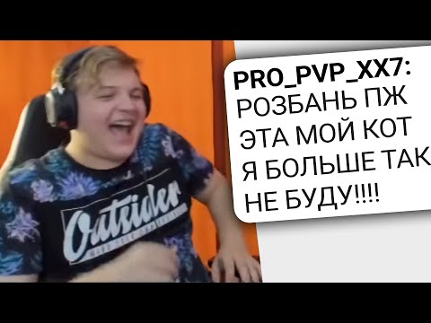 Видео: ПЯТЁРКА УМЕР ОТ СМЕХА ОТ САМЫХ ТУПЫХ ПРИЧИН РАЗБАНА НА СП
