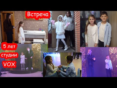 Видео: VLOG Встретили друга детства Кирюшу. Он тоже поёт