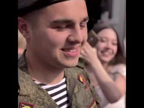 Видео: Дембельские пары 💚😊💚😊💚