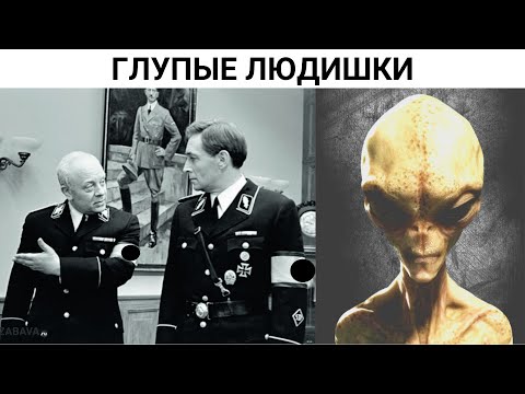 Видео: Как управляют людьми с помощью ОДЕЖДЫ