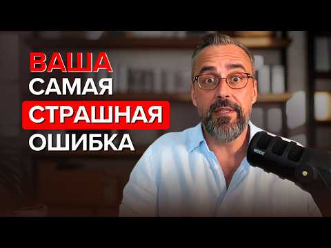 Видео: Это осознание изменило сотни жизней. Твоя очередь?