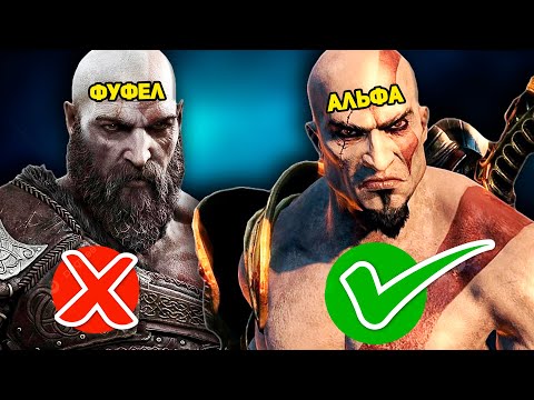 Видео: КРАТОСА - СЛИВАЮТ?! God of War: Ragnarok - ПРОВАЛ?!