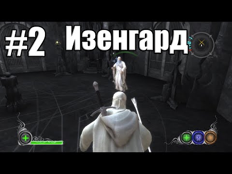 Видео: Прохождение The Lord of the Rings. Conquest #2
