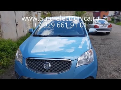 Видео: Прописать чип ключ SsangYong New Actyon 2011 г.в, замена блока ЭБУ, привязка б/у блоков, в Раменском