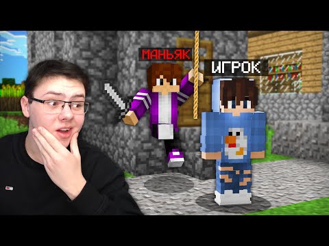 Видео: 😨 Мардер Мистери Но Я Всегда МАНЬЯК