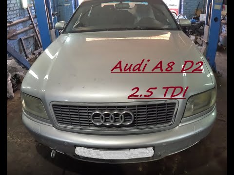 Видео: #AudiA8D2 2.5 TDI. Редкий автомобиль такой комплектации .