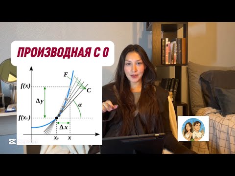 Видео: ОСНОВНАЯ ТЕОРИЯ №8. Легко врываемся в ЕГЭ