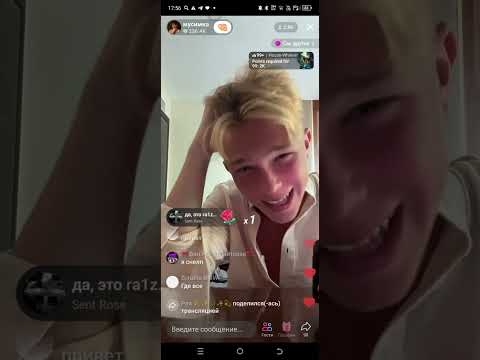 Видео: Никита и Мусим эфир