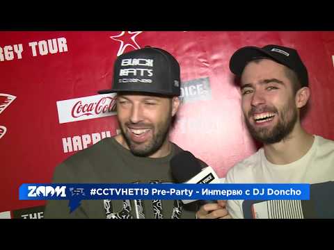 Видео: Zoom интервю с балет Nova & DJ Doncho - #CCTVHET19 Pre-Party