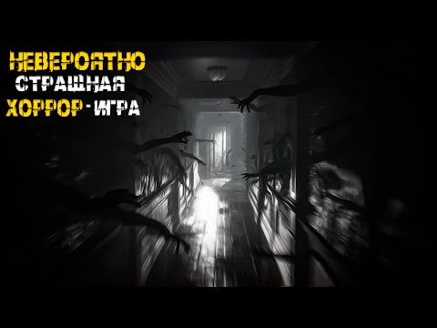 Видео: А вот и жутейшие хорроры