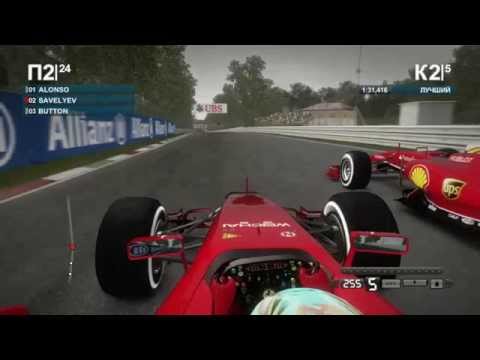 Видео: Стрим F1 2012: Champions Mode | Прохождение (№1)