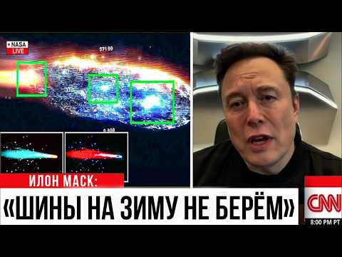 Видео: 3 МИНУТЫ НАЗАД: 3I/ATLAS ИЗМЕНИЛ ТРАЕКТОРИЮ И ПРОСТО НАПУГАЛ ВЕСЬ МИР